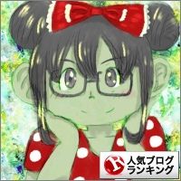 なつめちゃんバナー