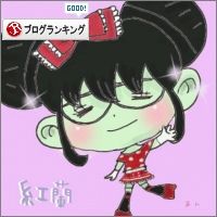 餡蜜ちゃん