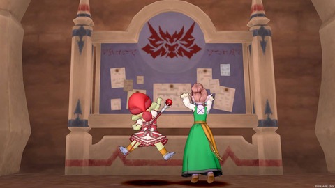 やったー
