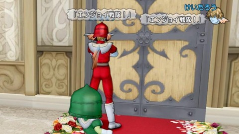 23合図