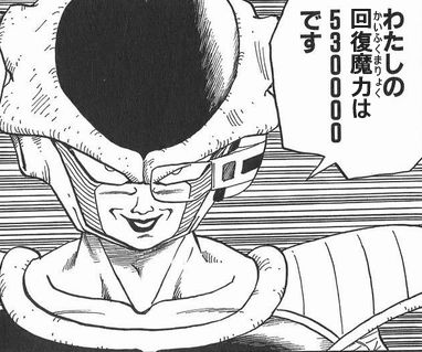 回復魔力