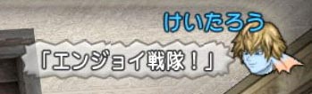 13合図