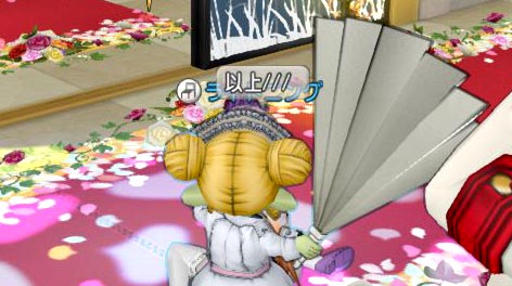 29用意