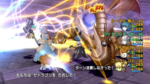 36とどめじゃあ