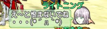 03前ふり