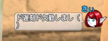 09報告ありがとう