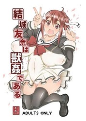 yu0