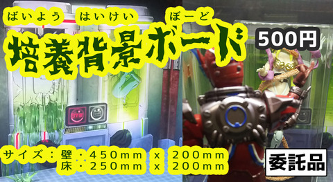 itaku_PR