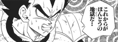 zigoku