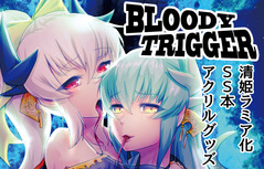 1spcut_BLOODYTRIGGER
