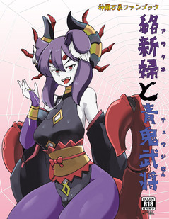 ara表紙