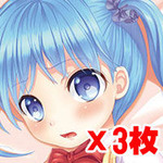 yuki3