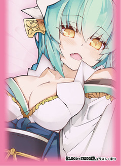 kiyohime_