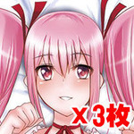 inu3