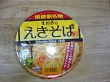 駅ソバ10