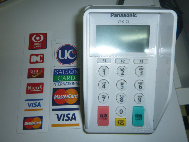 P1090161