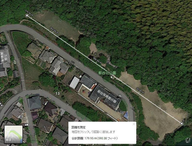 距離