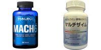 バルクアップ3