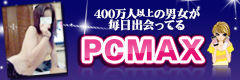 logo_pcmax