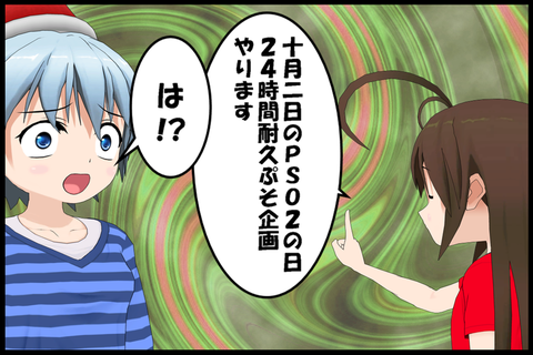 ぶっろーぐ3