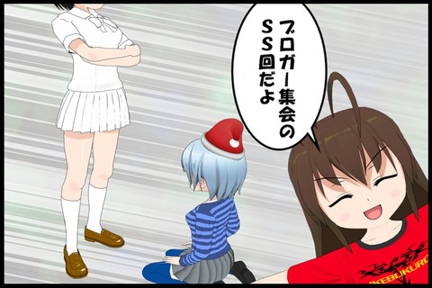 ブログT