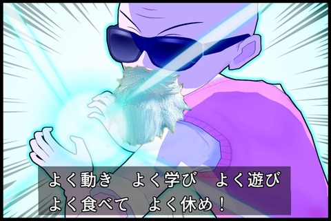 ありがとう7