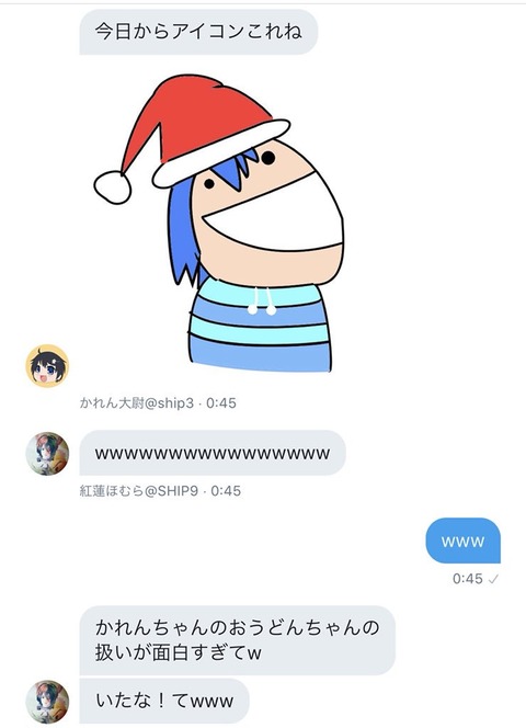 かれぷそ2