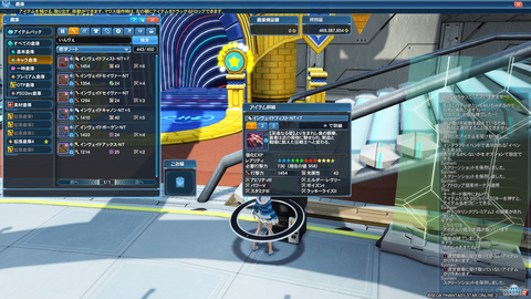 pso20180328_094826_004