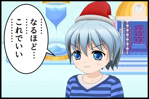 ぶっろーぐ6