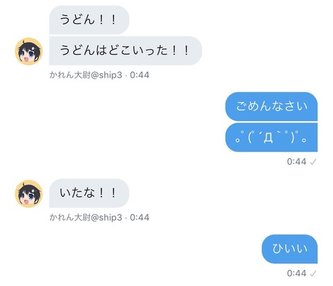 かれぷそ1