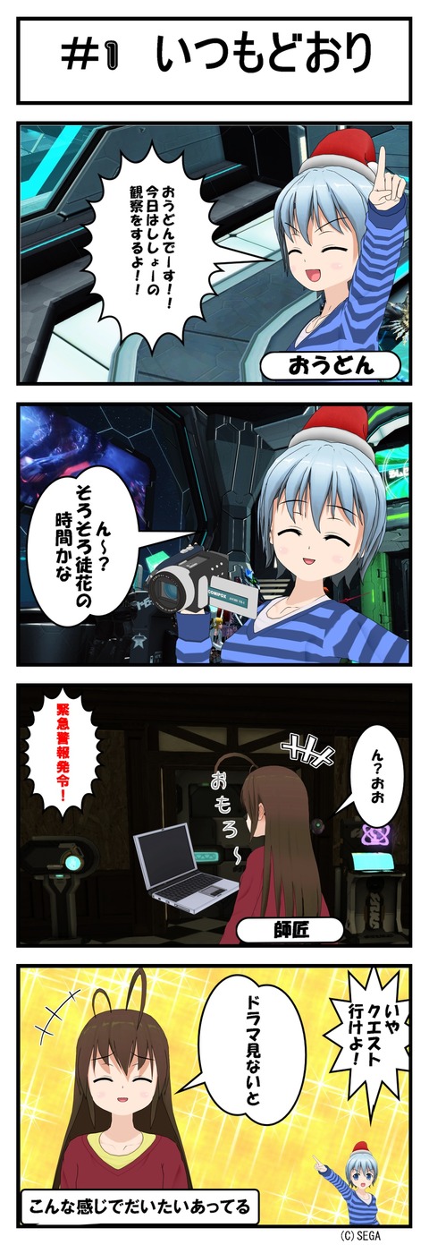 コミック 1
