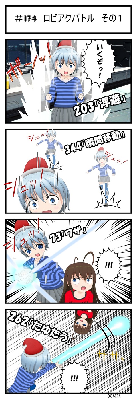 コミック 174_001
