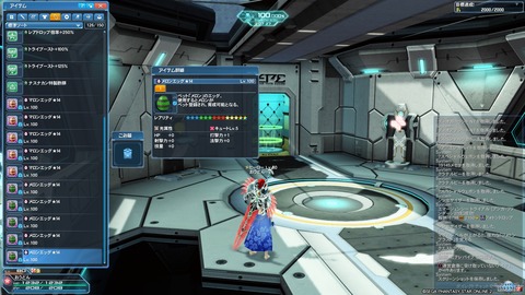 pso20180901_012228_005