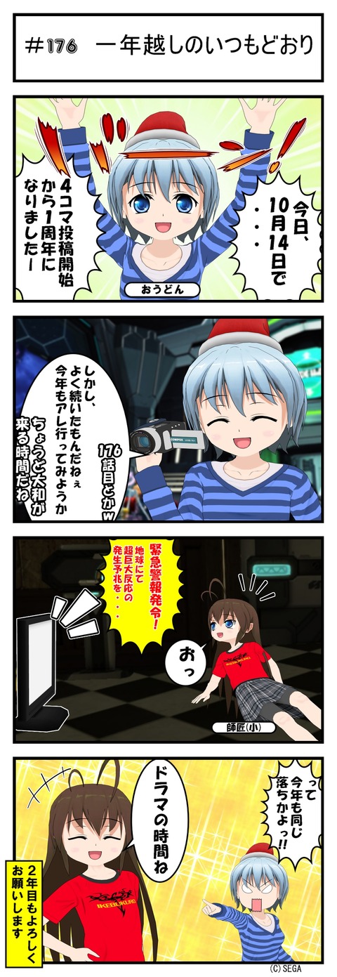 コミック 176_001