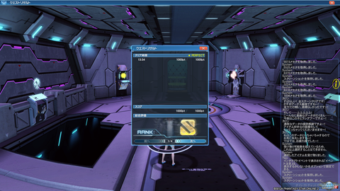 pso20180328_094640_003