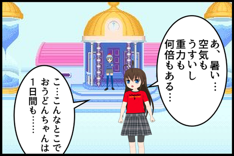 ぶっろーぐ5