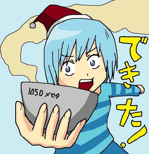 やほぎん