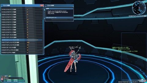 pso20181002_055136_010
