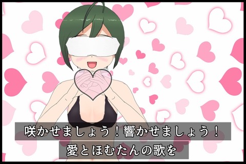 ありがとう18