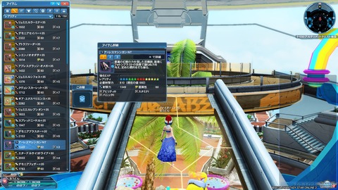 pso20180905_190255_001