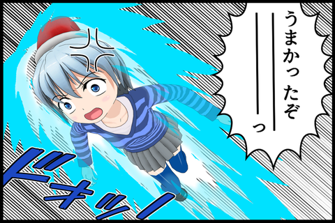 ぶっろーぐ2
