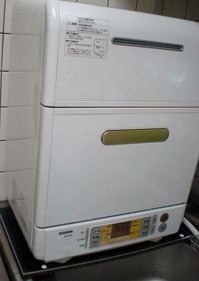 CIMG6487