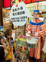 20080408-00000946-san-soci-thum-000