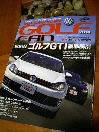 GOLF FAN特別編集
