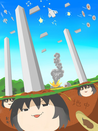 きめぇゼビウス