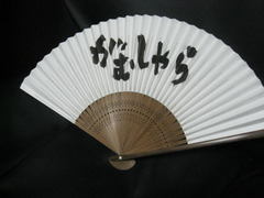 扇子