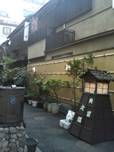 よし梅