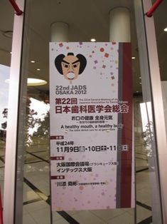 ポスター