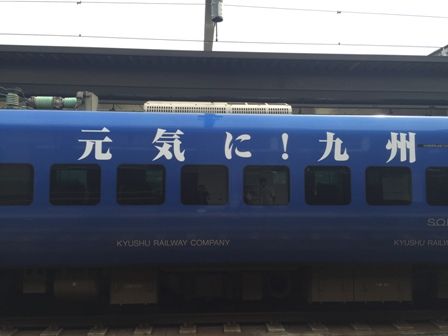 列車
