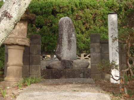 益田市 寺坂吉右衛門縁由の地 墓